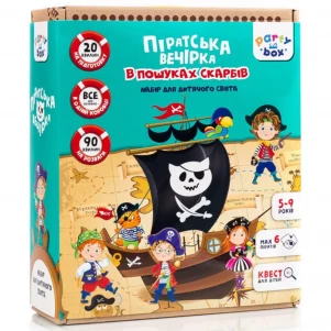 Набір для свята Vladi-Toys Піратська вечірка (VT6010-03) дитяча іграшка