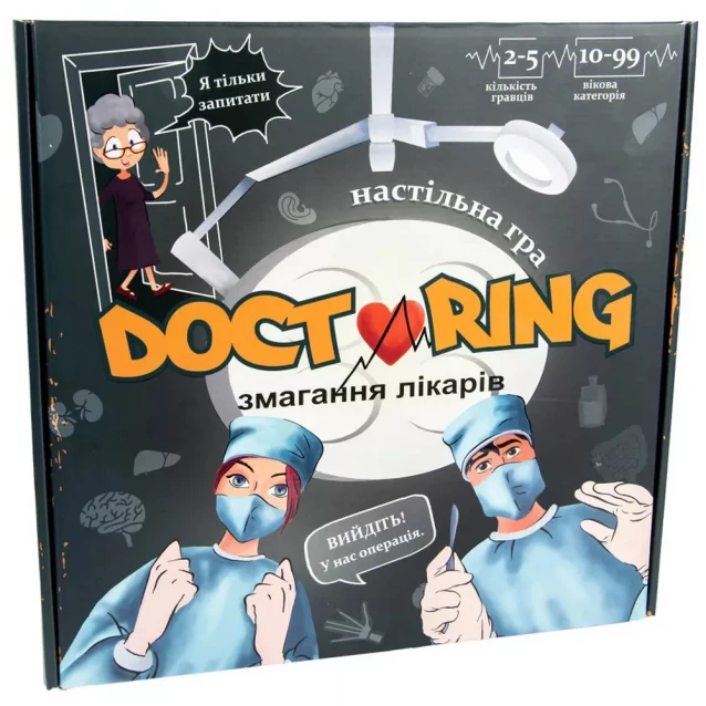 Настільна гра 30916 (укр) "Doctoring - змагання лікарів", в кор-ці 33-32-4,2 см - 1
