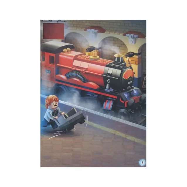 АРТБУКС LEGO® Гарри Поттер. Книжка со стикерами - 3