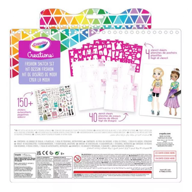 Набор для творчества Crayola Юный дизайнер с наклейками и трафаретами большой (04-1178) - 3