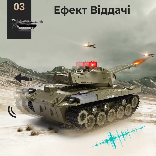 2030024 Бойовий танк на р/к 1:30, 6 функцій - 4