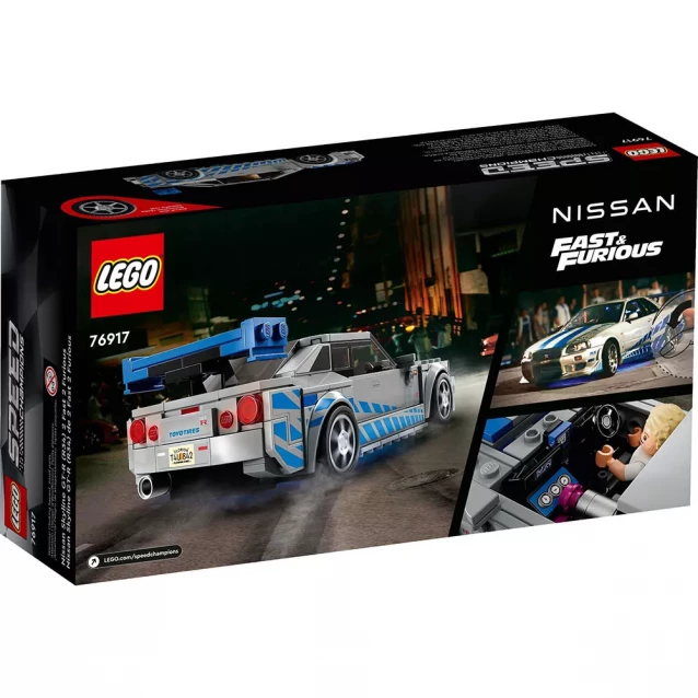 Конструктор LEGO Speed Champions 2 Fast 2 Furious Nissan Skyline GT-R (R34) 76917 - 2