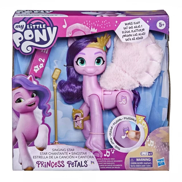 Фигурка My Little Pony Поющая звезда с аксессуарами (F1796) - 3