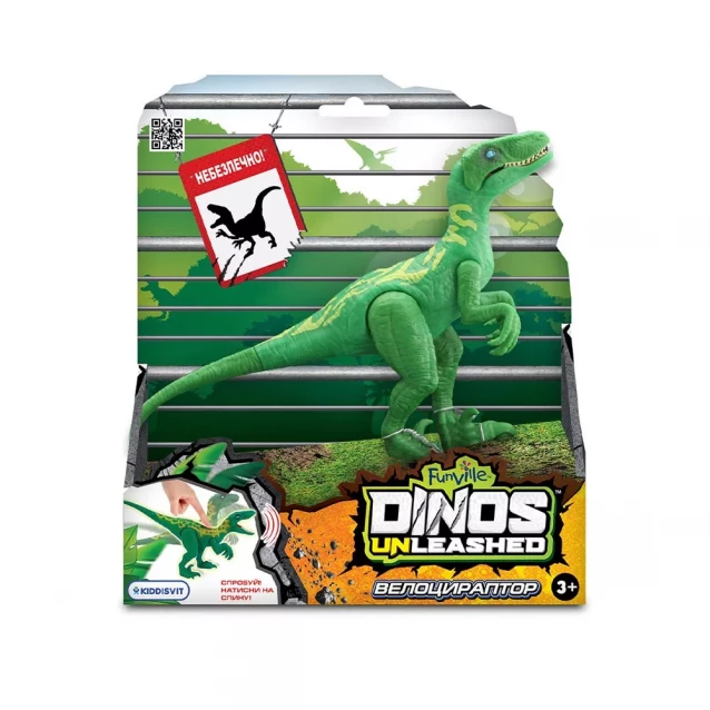 Dinos Unleashed Інтерактивна іграшка серії "Realistic" - ВЕЛОЦИРАПТОР 31123V - 3