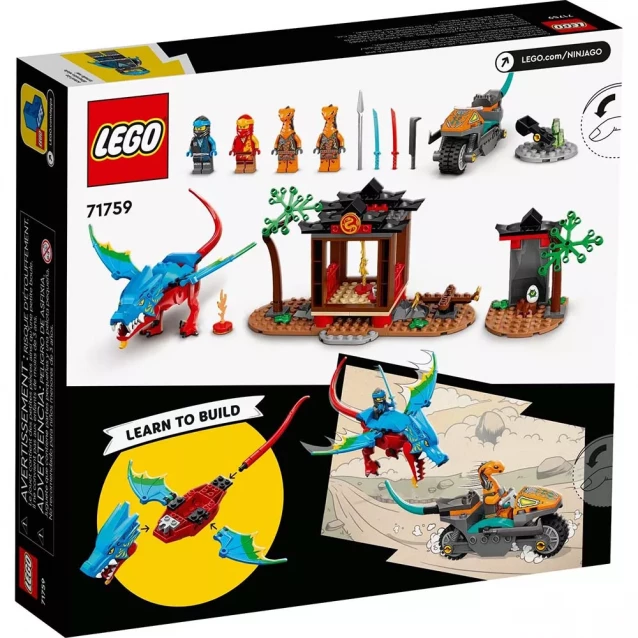 Конструктор LEGO Ninjago Храм ніндзя-дракона (71759) - 2