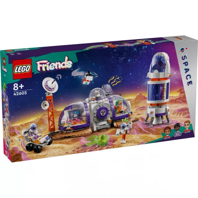 Конструктор LEGO Friends Космічна база на Марсі і ракета (42605) - 1