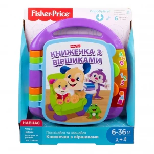 Музыкальная книжечка со стишками Fisher-Price (укр.) (DDK16)  для малышей