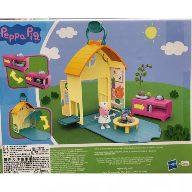 Игровой набор Peppa Pig Пеппа в ветеринарной клинике (F3757) - 2