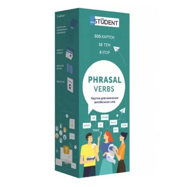 Картки для вивчення - Phrasal Verbs - 1