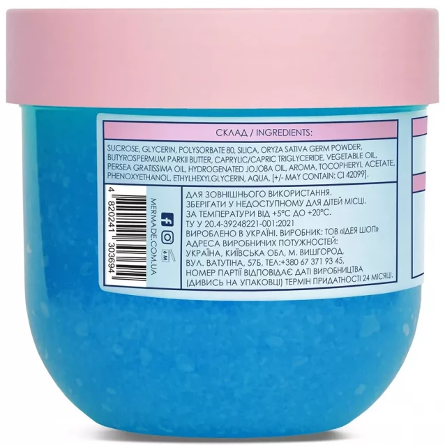 Сахарный скраб для тела Mermade Bubble Gum 250 г (MRSS0001) - 2