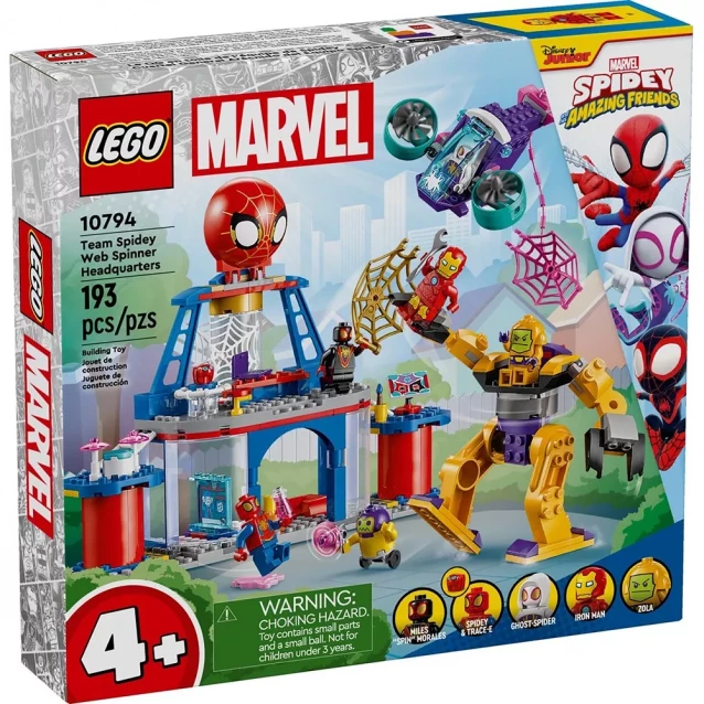 Конструктор LEGO Marvel Штаб-квартира команди Spidey Web Spinner (10794) - 1