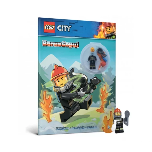 АРТБУКС Книга "LEGO® City. Вогнеборці" - 1