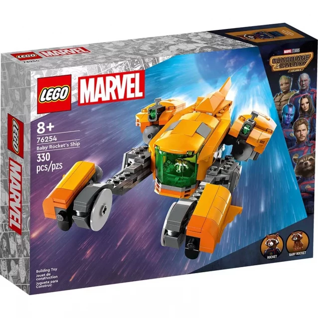Конструктор LEGO Marvel Ракета (76254) - 1