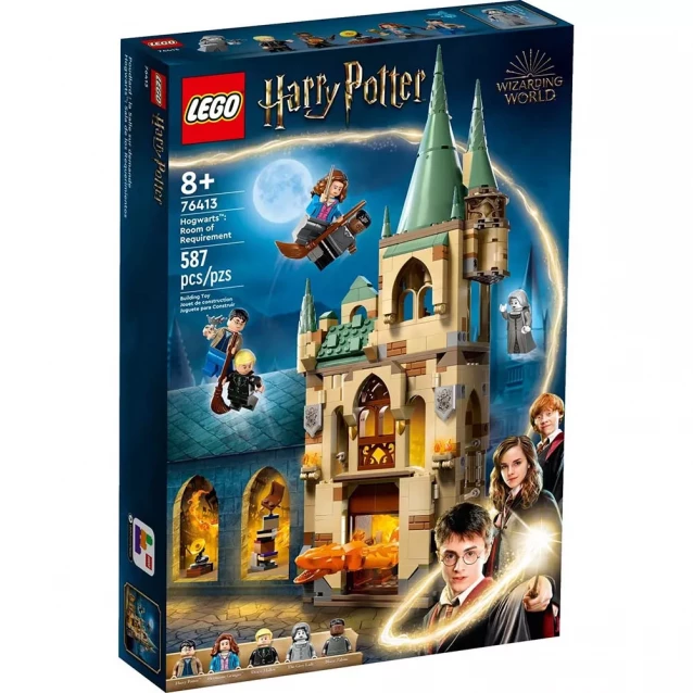 Конструктор Lego Harry Potter Hogwarts: Кімната вимог (76413) - 1