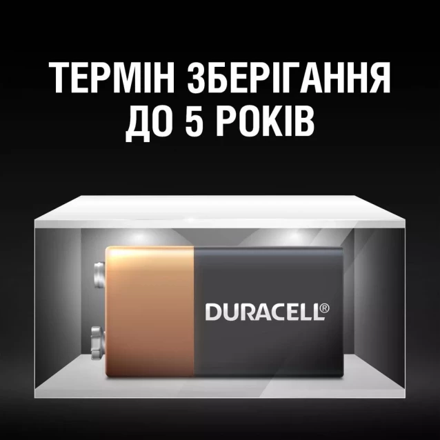 Батарейки лужні Duracell 9V 1 шт (5006014) - 6