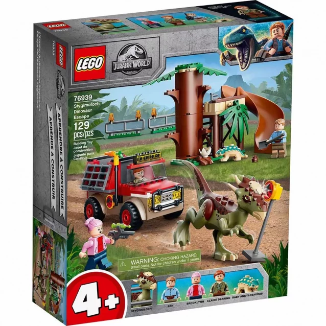 LEGO Конструктор Втеча динозавра стигомолоха 76939 - 1