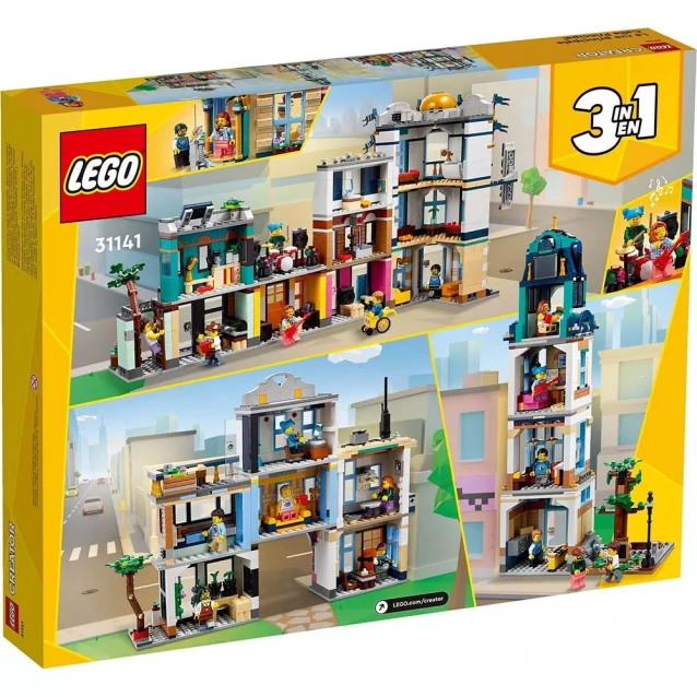 Конструктор LEGO Creator Главная улица (31141) - 2