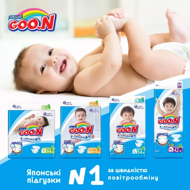 Підгузки Goo.N для дітей 6-11 кг, розмір M, на липучках, унісекс, 64 шт. (843154) - 3