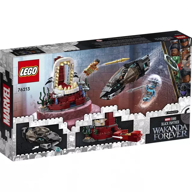 Конструктор Lego Marvel Тронний зал короля Неймора (76213) - 2