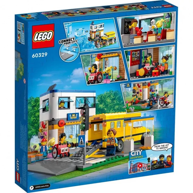 Конструктор LEGO City День у школі (60329) - 2