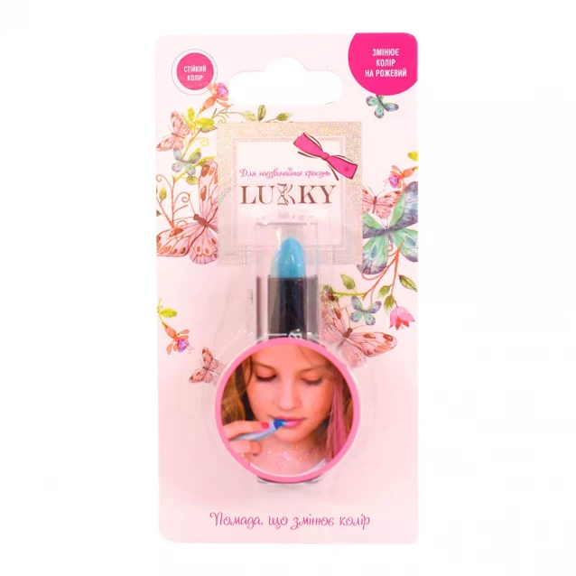LUKKY Помада для губ дитяча з ефектом проявлення рожевих відтінків т.м. «Lukky», колір блакитний T11939 - 2