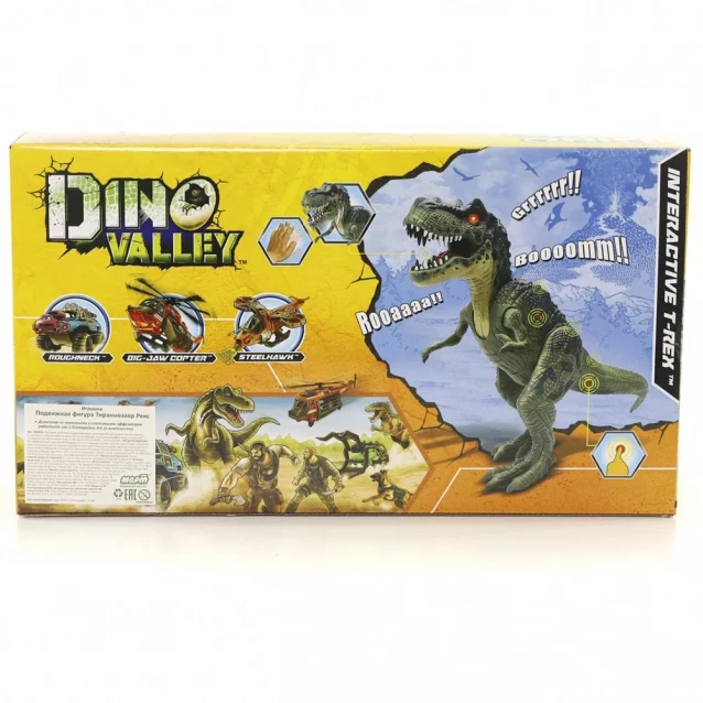 Ігровий набір Chap Mei Dino Valley INTERACTIVE T-REX (542051) - 9