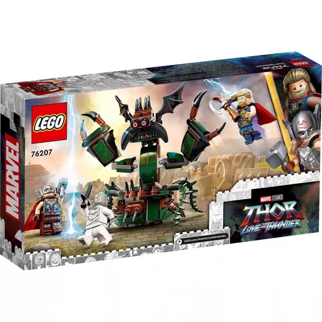 Конструктор LEGO Marvel Атака Нового Асгарда (76207) - 2
