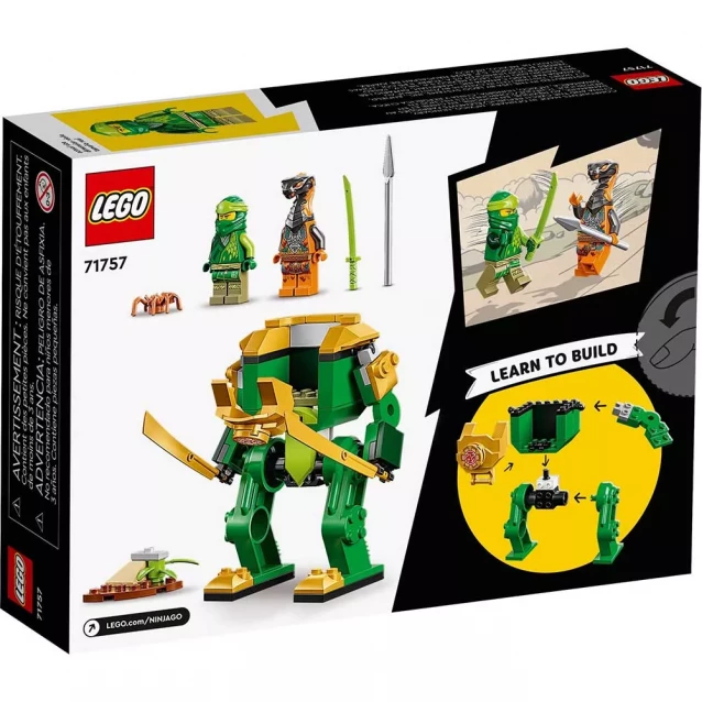 Конструктор LEGO Ninjago Робокостюм ниндзя Ллойда (71757) - 2