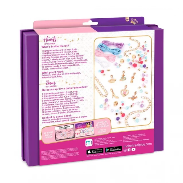 MAKE IT REAL Disney x Juicy Couture: Набір для створення шарм-браслетів "Принцеси" MR4442 - 2