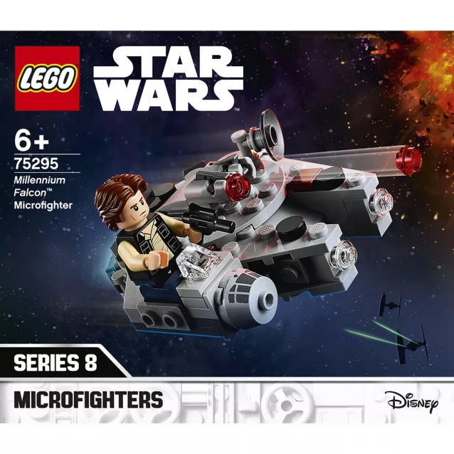 Конструктор LEGO Star Wars Мікровинищувач «Тисячолітній Сокіл» (75295) - 4