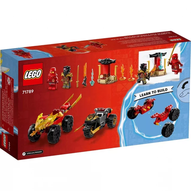 Конструктор LEGO Ninjago Автомобільна й байкова битва Кая і Раса (71789) - 2