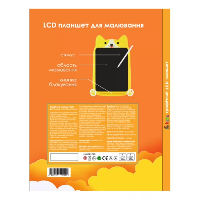 Планшет графический для рисования Lunatik LCD экран 10" Котик розовый (1136795) - 3
