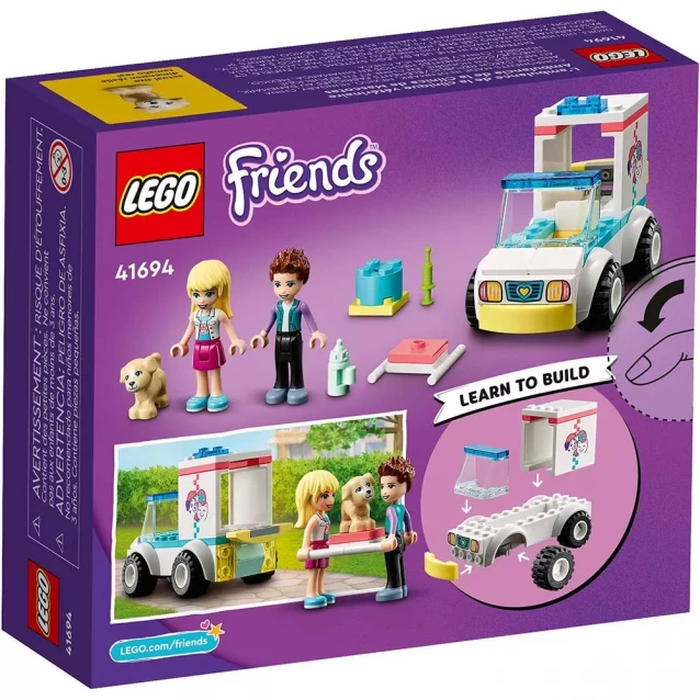 Конструктор LEGO Friends Швидка ветеринарна допомога (41694) - 2