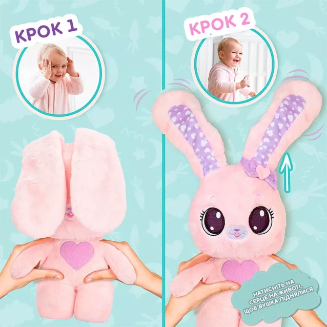 М'яка іграшка Peekapets Кролик 28 см рожевий (906778) - 3