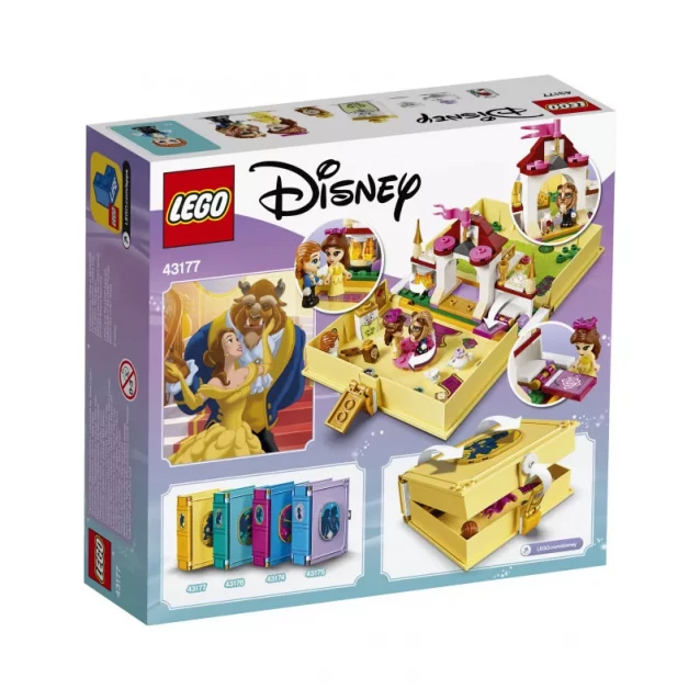 Конструктор LEGO Disney Princess Книга Пригод Белль (43177) - 10