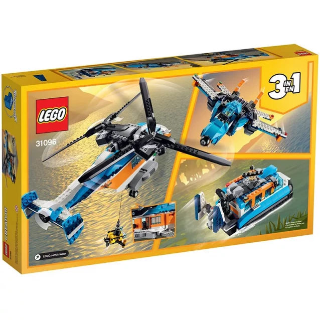 Конструктор LEGO Creator Двогвинтовий гелікоптер (31096) - 2
