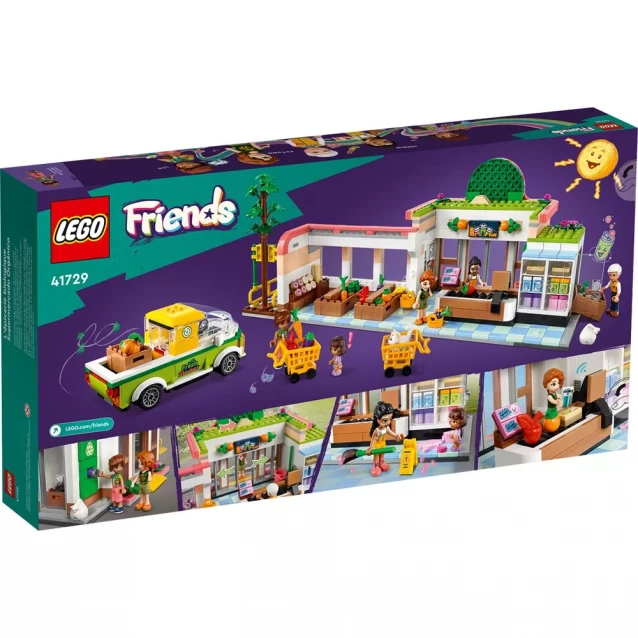 Конструктор LEGO Friends Крамниця органічних продуктів (41729) - 2