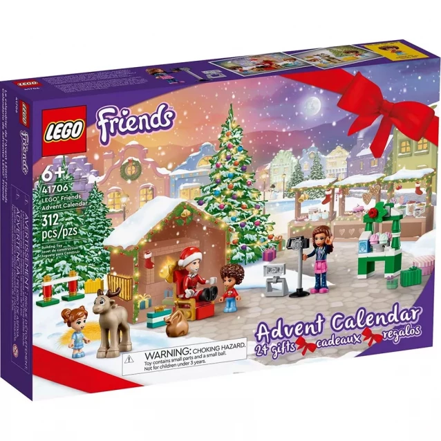 Конструктор LEGO Friends Новорічний адвент-календар Friends (41706) - 1