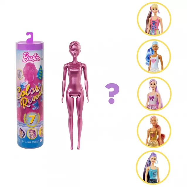 Кукла Barbie серия "Блестящие" - Цветное перевоплощение в ассорт. (GTR93) - 1