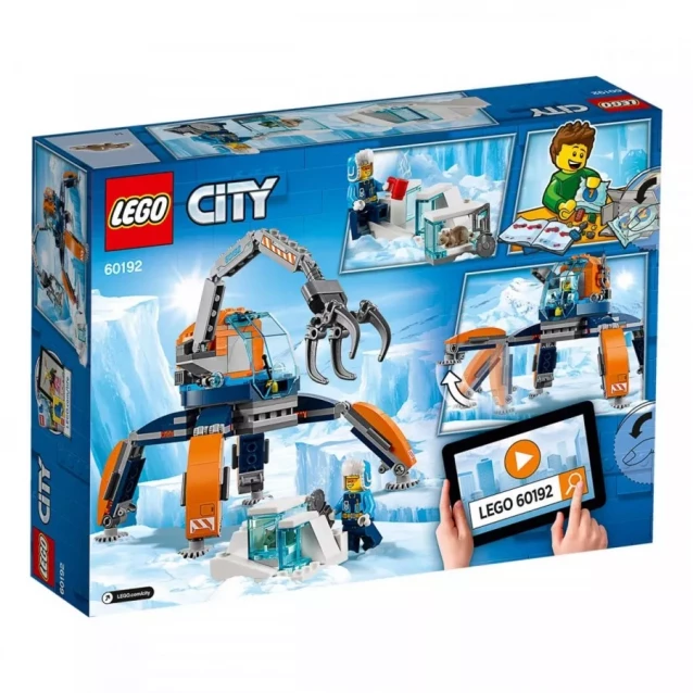 Конструктор LEGO City Арктика: Гусеничный Вездеход (60192) - 5