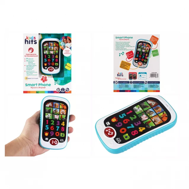 Телефон игрушечный Kids Hits Привет, Ферма! в ассортименте (KH03/001) - 1