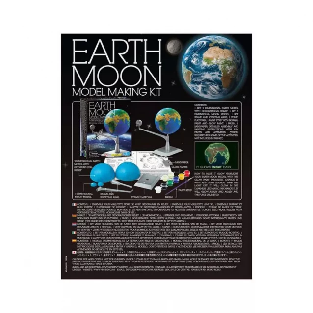 Астрономічна модель "Земля-Місяць" 4M KidzLabs (00-03241) - 4