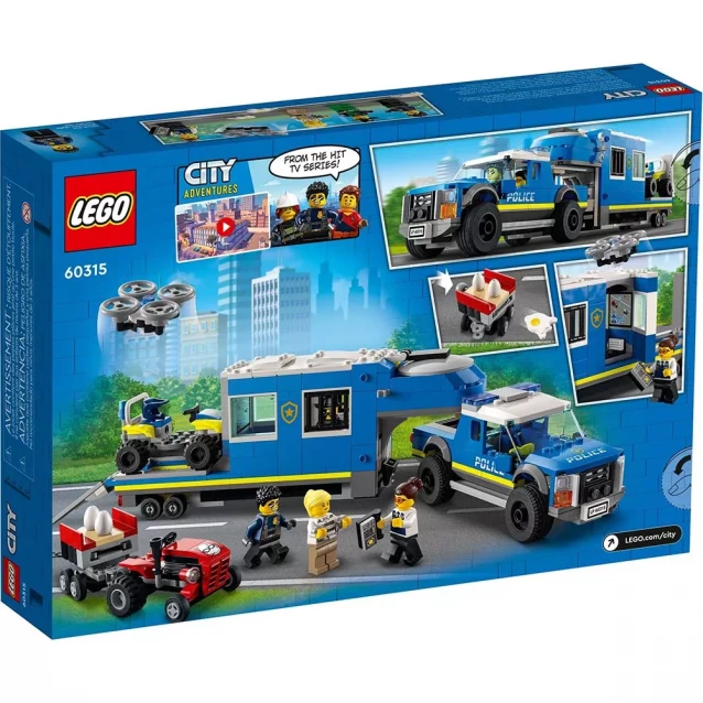 Конструктор LEGO City Поліцейська вантажівка з мобільним центром керування (60315) - 2
