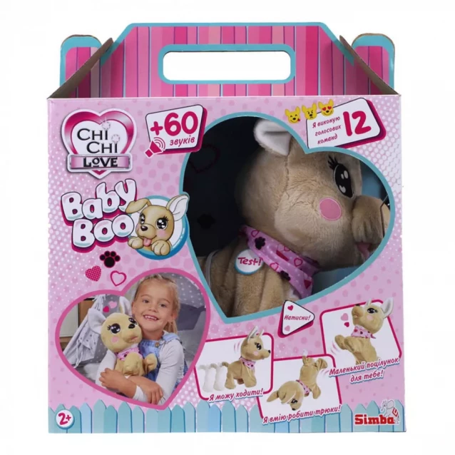Мягкая игрушка Chi Chi Love Baby Boo 30 см (5893500) - 6