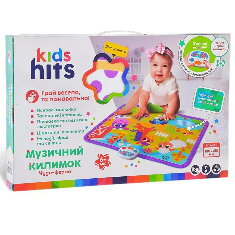 Коврик музыкальный Kids Hits Чудо-ферма (KH05/001) купить в интернет  магазине с доставкой по Украине | MYplay