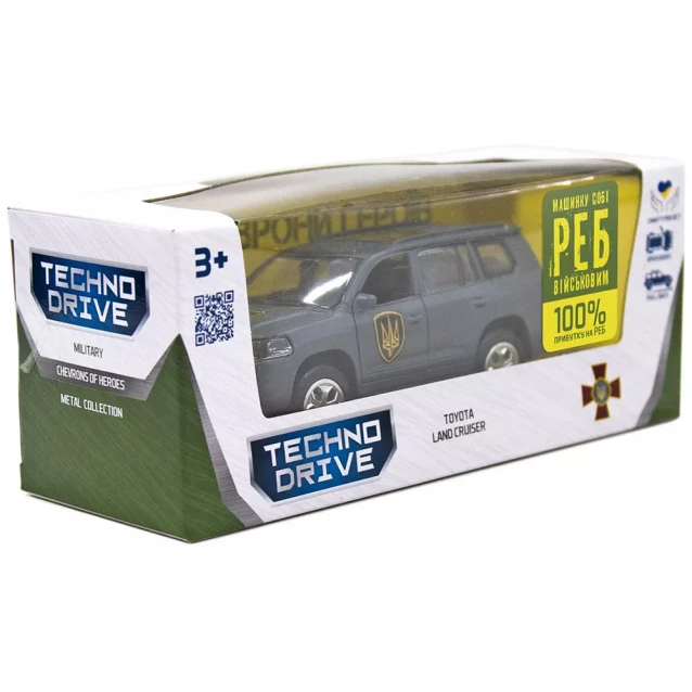 Автомодель TechnoDrive Шеврони Героїв Toyota Land Cruiser Рубіж (KM6010) - 15