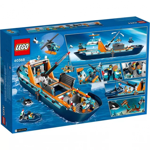 Конструктор LEGO City Арктичний дослідницький корабель (60368) - 2