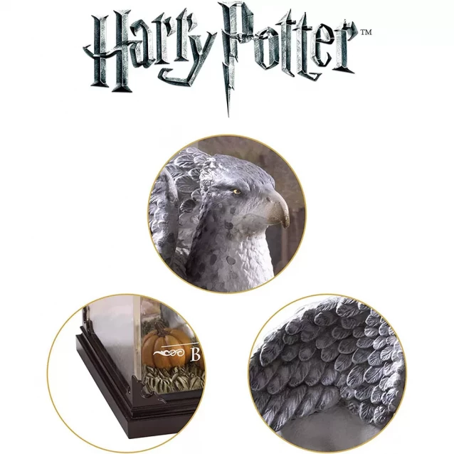 Фігурка Harry Potter Клювокрил (NN7546) - 3