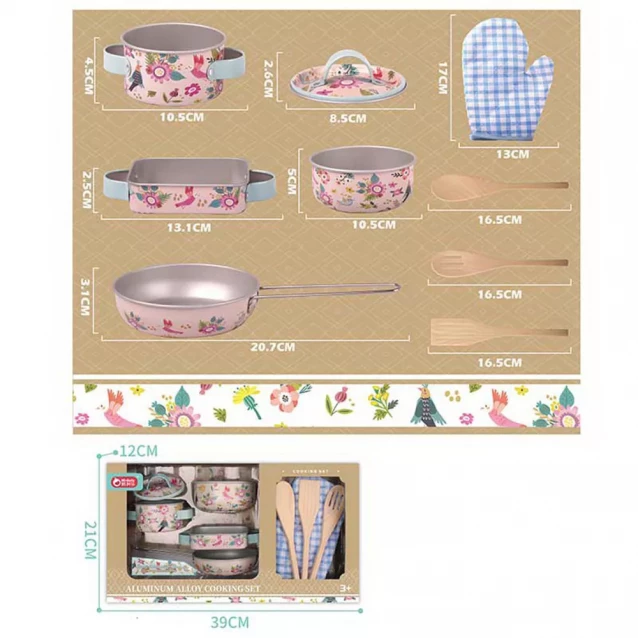 Іграшковий набір посуду Країна іграшок (KL228-2) - 1