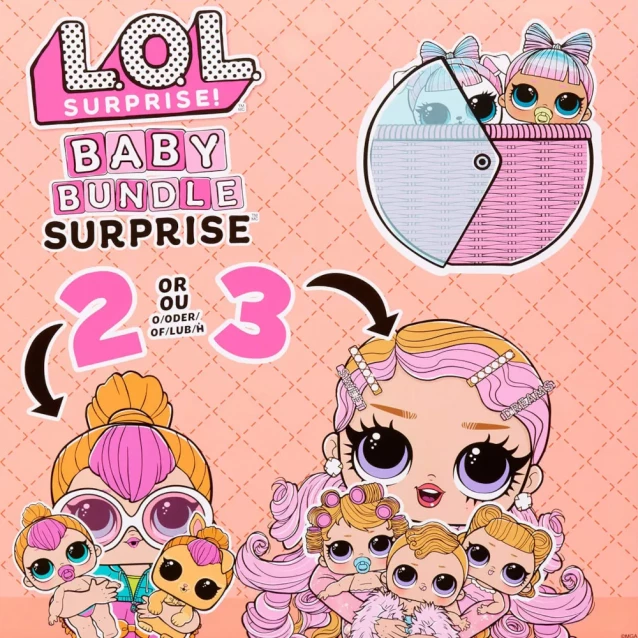 Кукла L.O.L. Surprise! Baby Bundle Малыши в ассортименте (507321) - 6